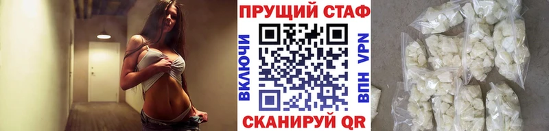 Как найти наркотики Чекалин Каннабис  Метамфетамин  ГАШ  МЕФ  Cocaine  Амфетамин 