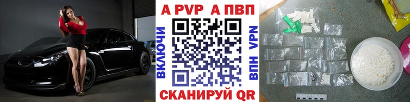 хочу   shop наркотические препараты  А ПВП СК  Чекалин 