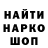 ГАШ hashish Olga Bez