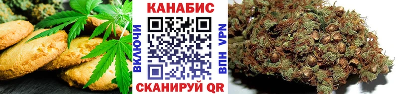 где купить наркоту  Чекалин  Печенье с ТГК марихуана 