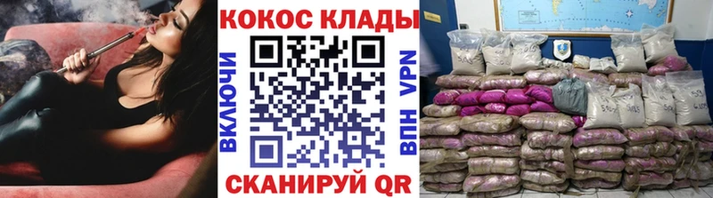 купить наркотик  Чекалин  Кокаин Боливия 