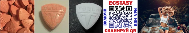 blacksprut tor  купить  цена  Чекалин  Ecstasy круглые 