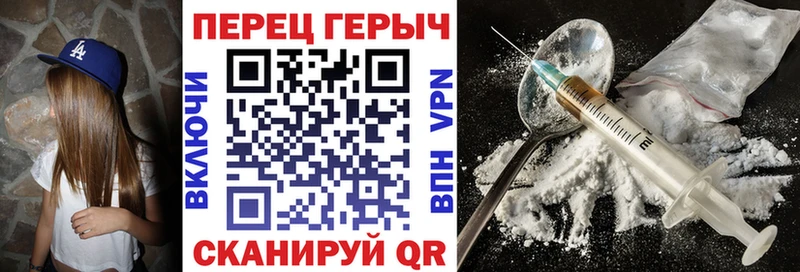 ГЕРОИН VHQ  Чекалин 