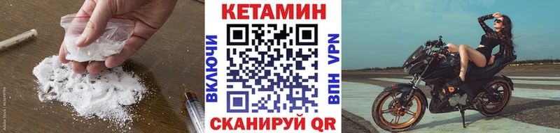 хочу наркоту  Чекалин  КЕТАМИН VHQ 