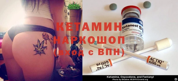 не бодяженный Вяземский