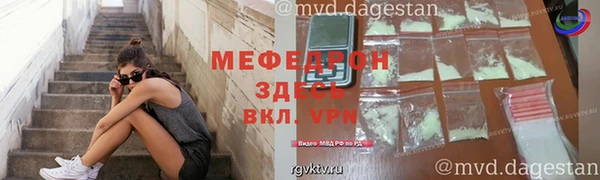 ALPHA-PVP Вязьма