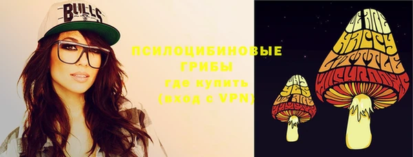 ALPHA-PVP Вязьма