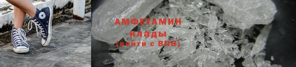 ALPHA-PVP Вязьма
