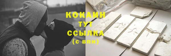 ALPHA-PVP Вязьма