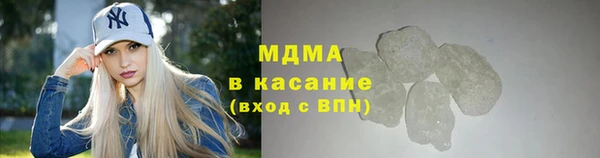 ALPHA-PVP Вязьма