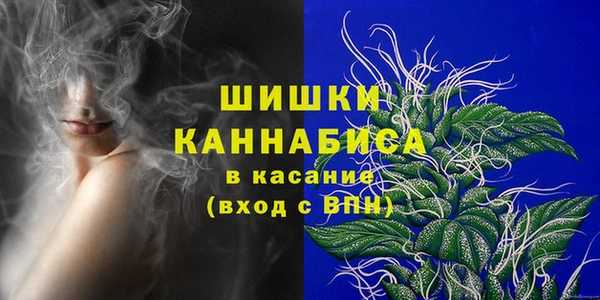 ALPHA-PVP Вязьма