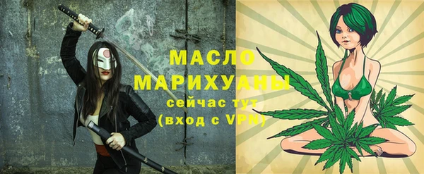 ALPHA-PVP Вязьма