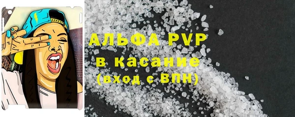 ALPHA-PVP Вязьма