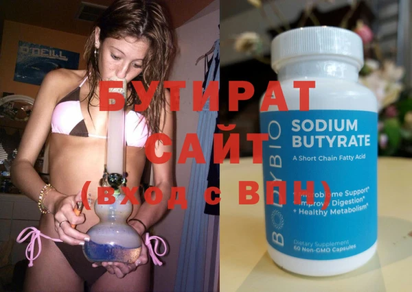 шишки Волосово