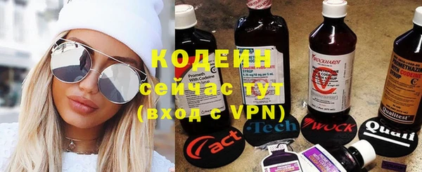 ALPHA-PVP Вязьма