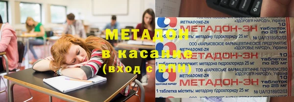 ALPHA-PVP Вязьма