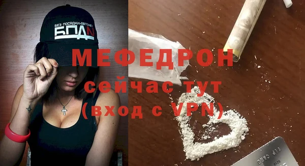 метамфетамин Волоколамск