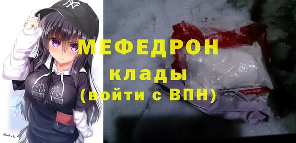 ALPHA-PVP Вязьма