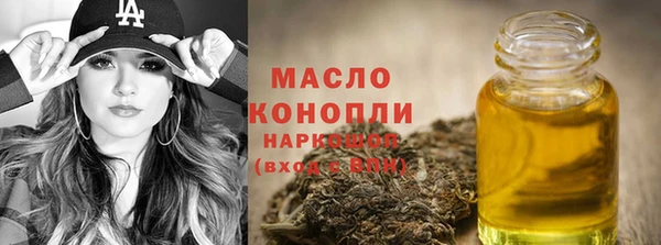 ALPHA-PVP Вязьма