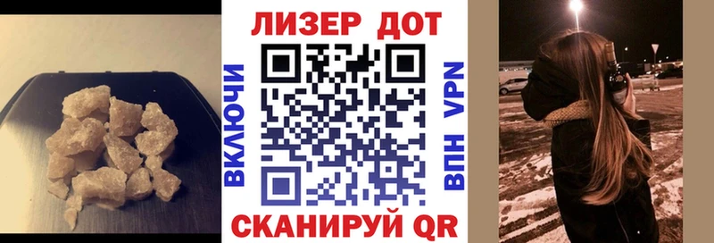 ЛСД экстази кислота Чекалин