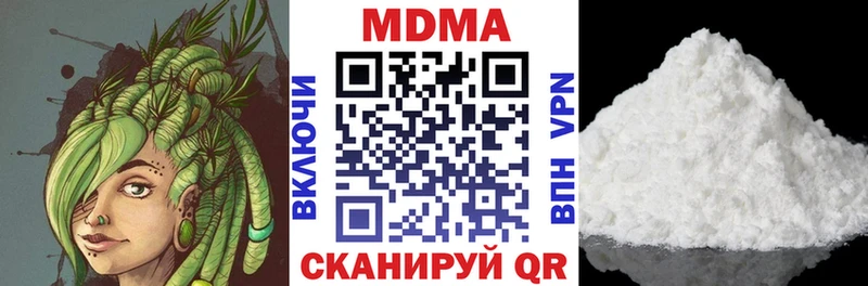 МДМА crystal  закладка  Чекалин 
