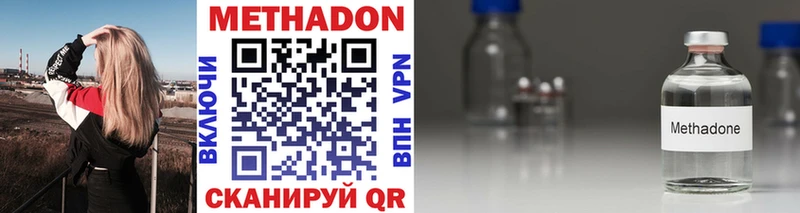 блэк спрут ссылка  Чекалин  Метадон VHQ  где продают  