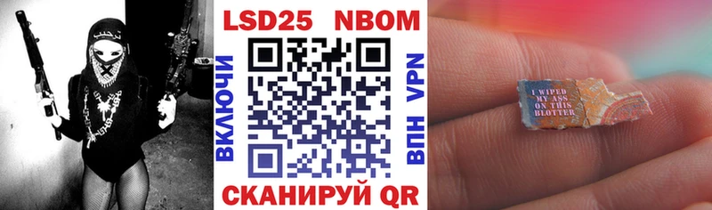купить наркотик  Чекалин  Марки 25I-NBOMe 1,5мг 