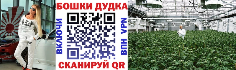 наркошоп  Чекалин  Конопля Bruce Banner 